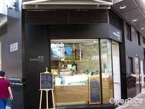 patisserie by sav