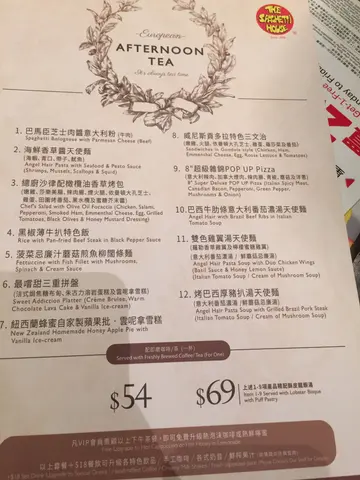 Afternoon Tea Menu
