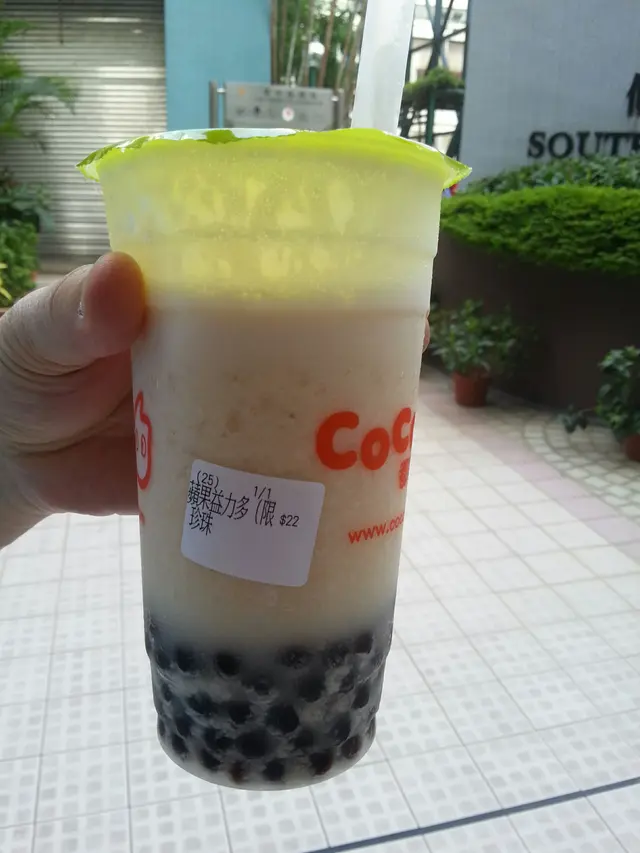 蘋果益力多 加珍珠