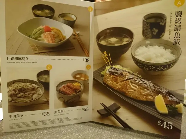 丼及烏冬餐