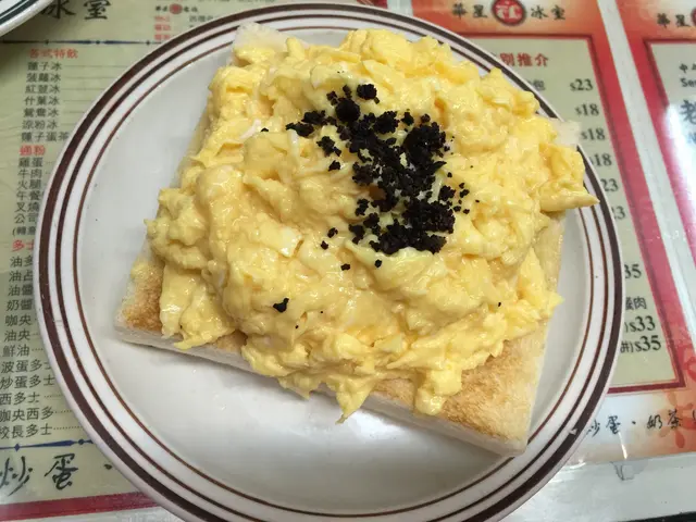 黑松露炒蛋多士