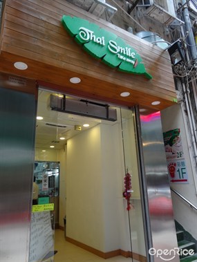 Thai Smile