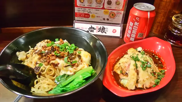 老娘抄手撈麵及山城口水雞