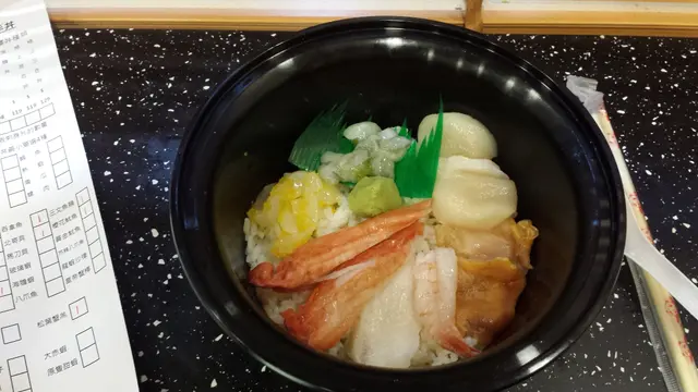 勝手丼