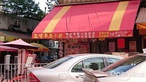 品味餐廳小廚