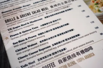 香煎鸡扒合桃沙律配香橙全谷芥辣酱