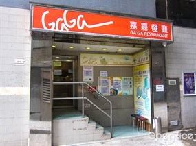 GaGa Restaurant