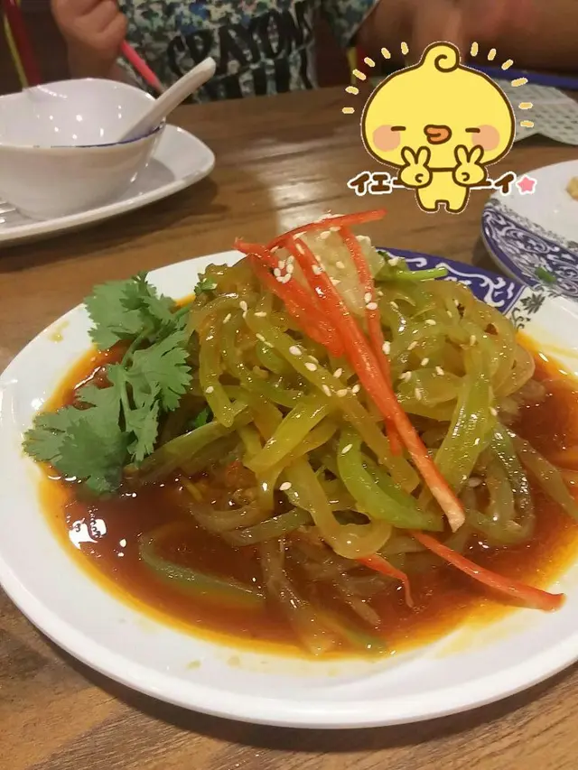 麻味剛好