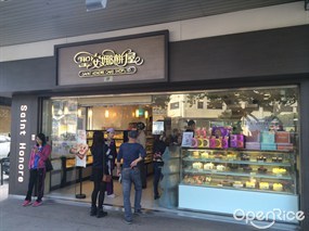 聖安娜餅屋