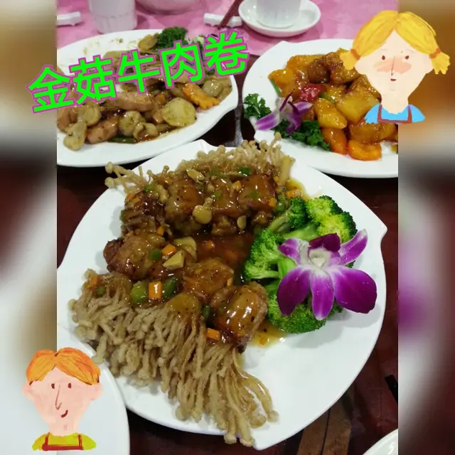 金菇牛肉卷