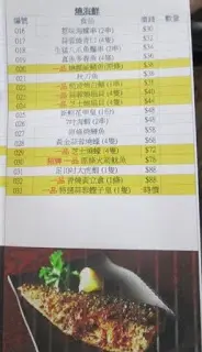 哥哥主攻海鮮項目