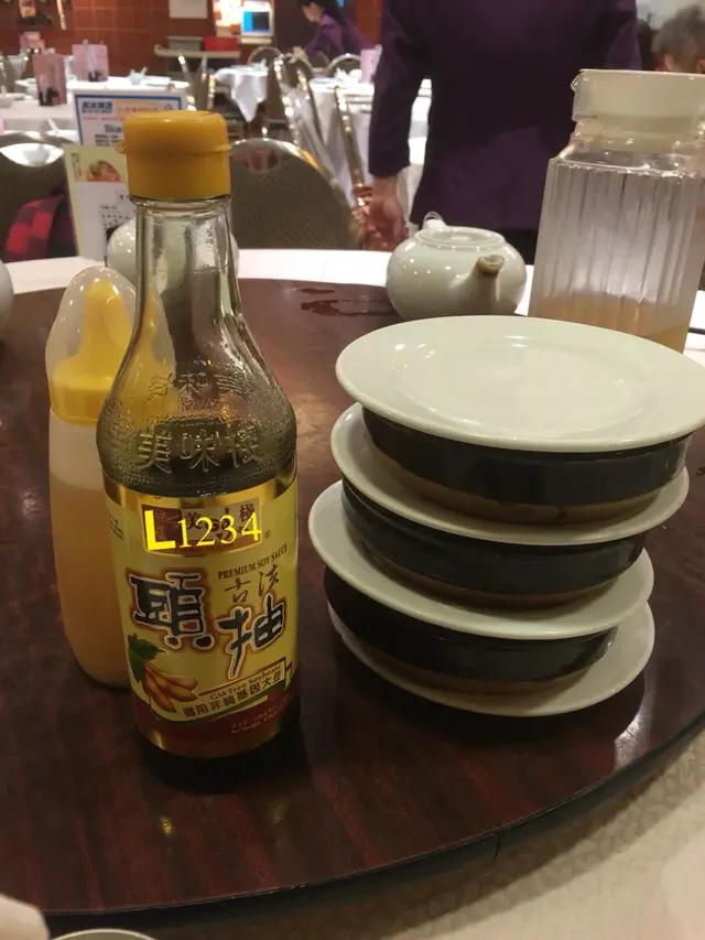 必吃