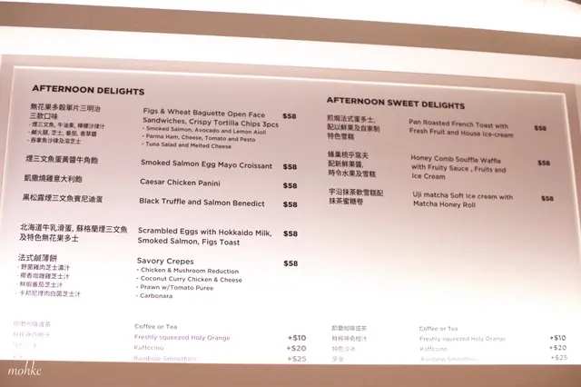 Afternoon Delights $58, 有輕食甜品等
