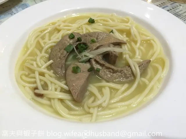 鮮豬膶意粉