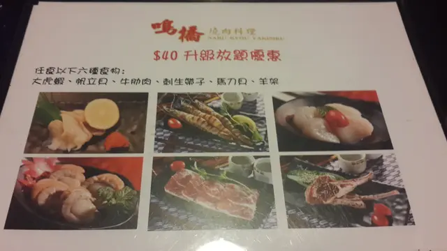 升級優惠＞＜