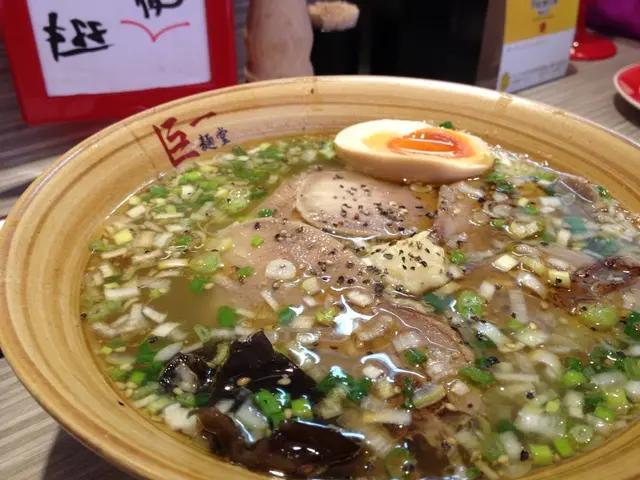 鹽味湯底