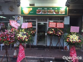 聚一堂