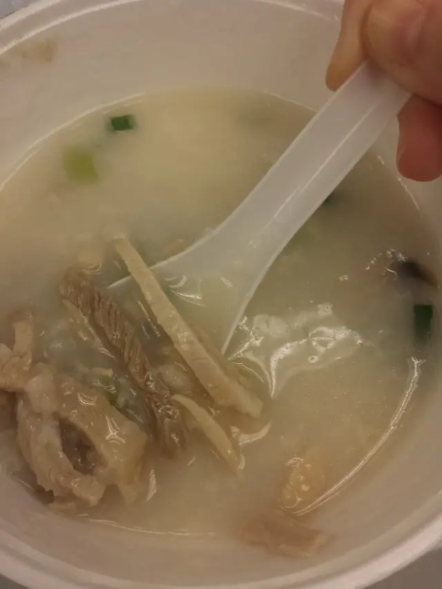 皮蛋咸瘦肉粥