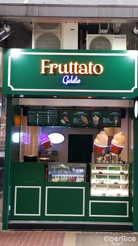 Fruttato Gelato