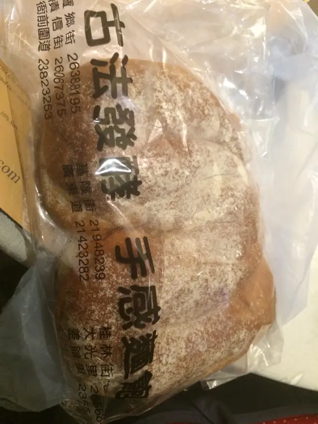 葡萄紅莓乳酪包