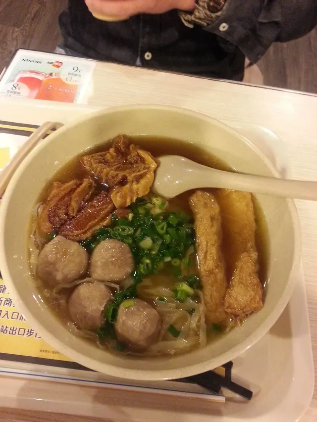 牛腩春卷牛丸麵