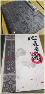 餐簿設計頗有心思