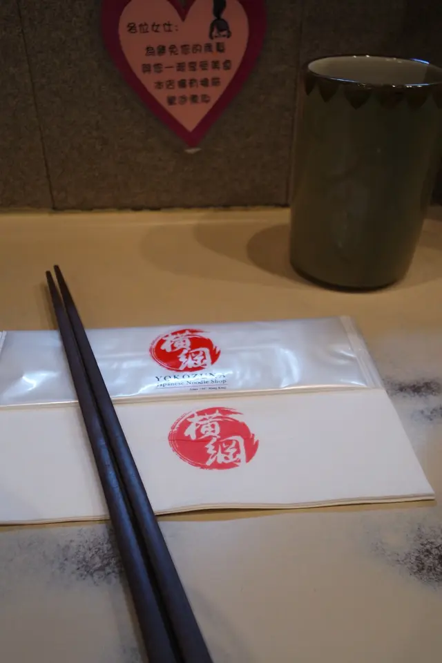 店家細心的提供扎頭髮的讓女士們安心吃麵