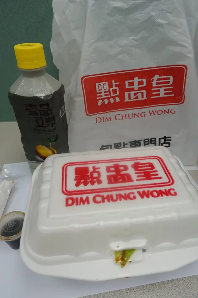 豆漿跟餐+$8 (原價 $10)