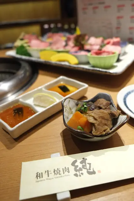 前菜: 蘿蔔牛肉