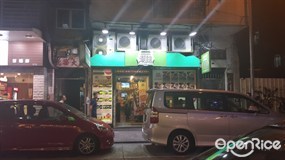 潮館秘制美食
