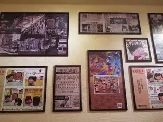 以漫畫介紹食物