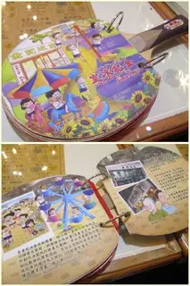 乒乓球拍外型的餐牌