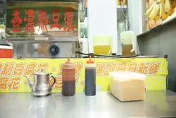 感覺就是走年輕路線的豆花店吧