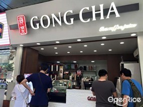 Gong Cha