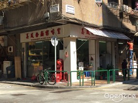 美風粉麵咖啡室