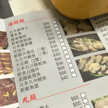 焱锅堂