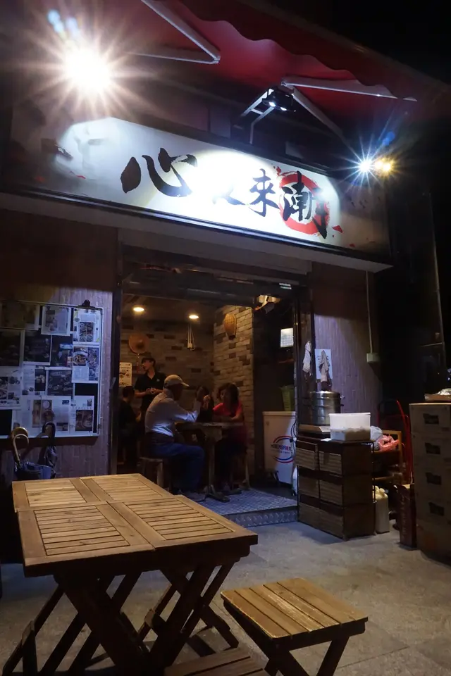門面小,室內食桌也少,幾近零裝潢。