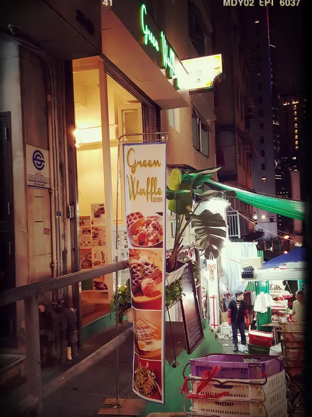 Green Waffle Diner