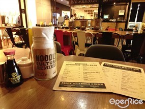 Contemporary and comfortable - 金鐘的Noodle LAH!