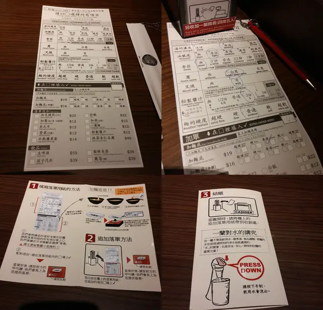 比張落單紙你tick,唔夠喉都可以追加,唔識落單會有指示比你跟