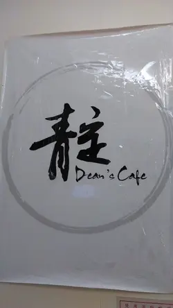 靛@尖沙咀柯士甸路