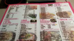 种类多