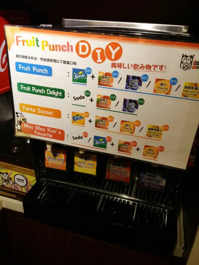 果汁機自己拎野飲