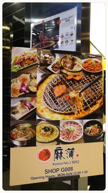 放於門口的食物照片已經很吸引, 很想快點開動呢!