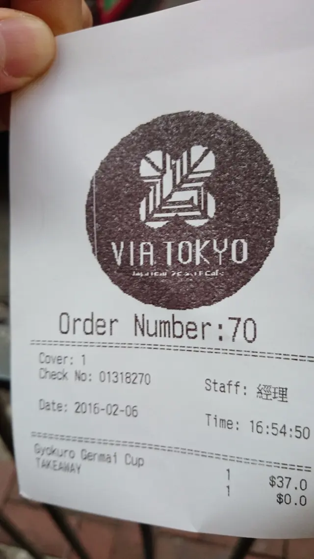 價錢夠買一碟叉燒飯