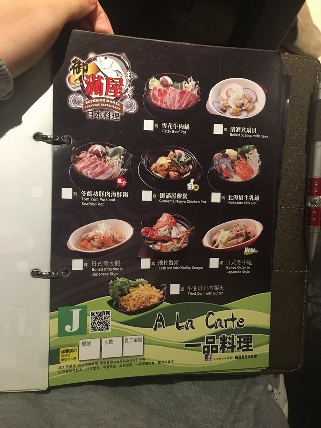 一品料理- 香港旺角的御滿屋日本料理| OpenRice 香港開飯喇