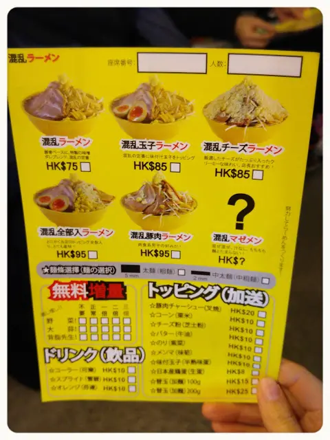 麵食有六款, 選擇不算多