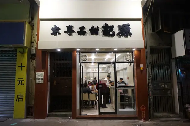 裝修後的模樣