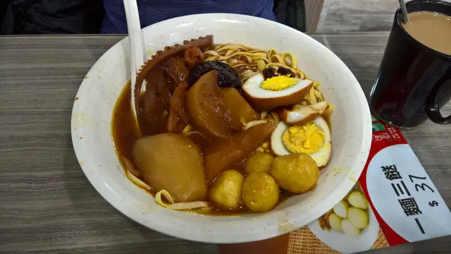 蘿蔔、魚蛋、鹵水蛋和魷魚加粗麵底