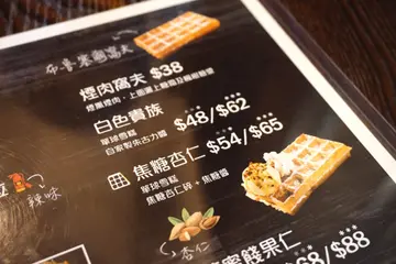 焦糖杏仁布鲁塞尔窝夫